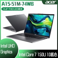 ACER 宏碁 Aspire A15-51M-74WB 灰 (C7-150U/16G/1TB SSD/W11/FHD/15.6) 客製化文書筆電