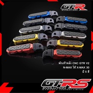 GTR Rear Footrest V.2 NMAX/XMAX