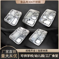 304 stainless steel dining plate, school tableware, kindergarten dining box, fast food plate set, thickened partition plate, separate dining platesymgu