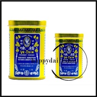 Ve-Tsin Gourment Powder 佛手商標味精