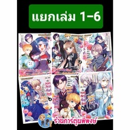 Reborn As A Holy Woman Closes Skills And Conquers Elemental Science Separate Volumes 1-8 Complete (1