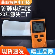 White Anti-Static Silicone Raw Material Anti-Static Effect 10 Times 6-8 Times