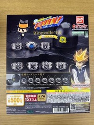 [扭蛋] Gashapon 家庭教師 REBORN DX VONGOLA戒指 (1套7款)