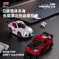 1:43 Whoosh mini Q 飄移遙控車 豐田Supra / 三菱Evo4 正版授權
