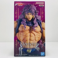 JoJo's Bizarre Adventure Figure Kars Mometria Anime Japan Banpresto Kars-Mometria "JoJo's Bizarre Ad
