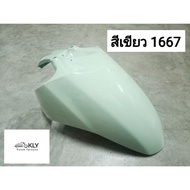 บังโคลนหน้า Grand Filano แกรนฟีลาโน่ ปี2015-2017 แท้ศูนย์ YAMAHA ทุกสี