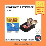 💥READY STOCK💥 (180G) KING KONG RAT KILLER / RAT POISON / UBAT TIKUS / RACUN TIKUS