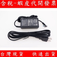 Hewlett-Packard HP Transformer 65W Charger 19.5V 3.33A Laptop Power Supply 4.5 * 3.5