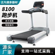 Commercial Fitness Treadmill Small Ultra-Quiet Flat Walking Machine Foldable Fitness Equipment Wide Running Belt Treadmill