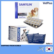 VetPlus Samylin Small Breed for Dogs &amp; Cats 30 Tablets / Sachets Nutritional Supplement for Healthy Liver Function with FREEBIES