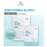 🚀Atomy Ethereal Oil Patch艾多美精油贴布 Loose Pack (5sheets per pack)