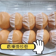 ICC Pudu famous Custard bun🥐明师傅流沙包