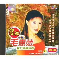 Chinese Karaoke 毛惠茹 - 魅力点藏金曲 (VCD KARAOKE)