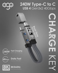 💥 行貨保養 門市交收 💥 EGO CHARGEKEY 240W USB4 Type-C 匙扣線