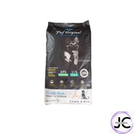 PWF Original Dry Dog Food Lamb & Rice 18KG Pet Food Anjing Makanan From USA