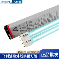 Ultraviolet Disinfection Lamp Germicidal Lamp TUV PL-L 18W36W55W Dual Lamp H Type 2G11