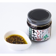 Wasabi oil sprinkled on top, Ajillo type, shipped directly from Japan shizuoka