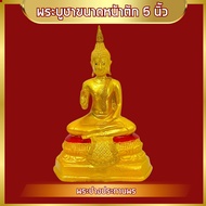 พระบูชา พระพุทธเมตตา พระปางประทานพร ขนาดหน้าตัก 5นิ้ว พร้อมบูชา ผ่านการพุทธาภิเษกแล้ว จำนวนจำกัด