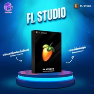 FL Studio 21 All Plugins Edition เวอร์ชั่นล่าสุด | โปรแกรมทำเพลง ตัดต่อเสียง ตัวเต็มใช้ได้ถาวรไม่มีห