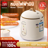 CHIGO หม้อหุงข้าวmini มินิ ความจุ 1.2L อัตโนมัติ กำลังไฟ 200W แบบพกพา Smart Mini Rice Cooker หม้อไฟฟา