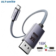 16K Type-C to DP Cable,8K 2K480Hz for Esports USB C to DisplayPort Gaming Cable for RTX 4070/4060/30