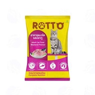อาหารแมว ร็อตโต้ rotto 1kg
