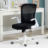 全城熱賣 - 電腦椅學習椅實用透氣耐用彈性椅(黒白色)