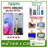 LCD Screen OPPO A96(4G) Display + Touch Mobile Phone Spare Parts A96 4G