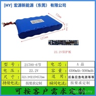 21700 Kuasa Bateri 6S1P 25.2V Bekalan Kuasa Kecemasan 5000mAh Kapasiti Malar Voltan Sepanjang Hayat 
