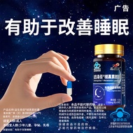 Enwei Wan Fade Melanin Capsules Vitamin B6 Improve Sleep Blue Hat Health Food 26.4.10