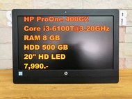 ALL IN ONE มือสอง HP i3/RAM 8GB/HDD 500GB/จอ 20"/มีกล้อง/แถมฟรี extreme karaoke 2024