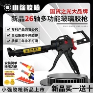 Stop Glue Gun Labor-Saving Hand Xiaoqiang Gun Glue Gun Glue Handy Tool Beauty Gun Glass Glue Glue Gl