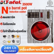 มีสินค้าในไทยพร้อมส่ง เตาไฟฟ้า ไม่เลือกหม้อ ปุ่มปรับแบบหมุน ระบายความร้อนเร็ว เตาแม่เหล็กไฟฟ้า เตาแม่เหล็กไฟ induction cooker