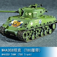 Trumpeter 1/72 M4A3E8 Tank (T80 Track) 07229