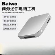 Mini host Brand New mini Host mini i3i5i7 Tenth Generation Independent Display High-End Office Deskt
