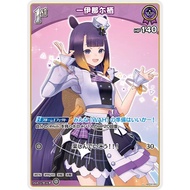 hololive tcg hBP02-063 Ninomae Inanis