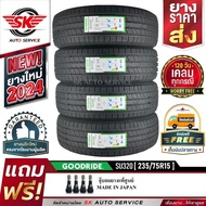 GOODRIDE ยางรถยนต์ 235/75R15 (ล้อขอบ 15) รุ่น SU320 4 เส้น (ล็อตใหม่ปี 2024)+ประกันอุบัติเหตุ