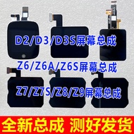[Ready Stock] Suitable for Little Genius D2 D3 Z6 Z7S Z8A Z5Q Z9 Watch Screen Assembly W2028AC W2223