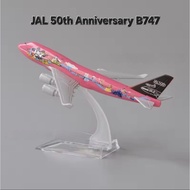 16cm Japan JAL 50th Anniversary Airplane B747 Diecast Metal Alloy Display Toy Decoration Collection 