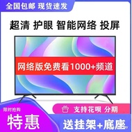 107cm LCD TV 87/167/200cm Home HD Smart Network TV 70 Inch wifi TV