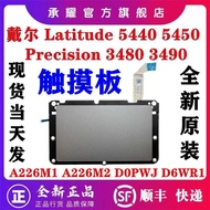 Dell Dell Latitude 5440 5450 E5440 E5450 Precision 3480 3490 M3480 Touchpad TP Small Board Mouse Boa