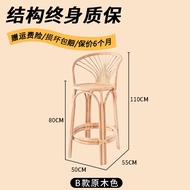 สแกนดิเนเวียน Vine ทอสูง-กลับเก้าอี้บาร์ Retro ร้านกาแฟและเฟอร์นิเจอร์ร้านอาหารเคลื่อนย้ายได้ผู้ใหญ่