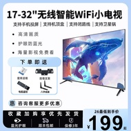 LCD TV 32-Inch HD Smart Network wifi Mini Small Elderly 20 21 22 24 Household