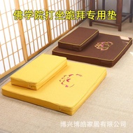 Meditation Cushion Meditation Cushion Meditation Cushion Meditation Cushion Futon Household Thickene
