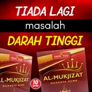 [2 Unit] Minuman Kesihatan [Kopi Al-Mukjizat Mahkota Dewa] Membantu Melancarkan Peredaran Darah/Melegakan Gout/Baik Untuk Jantung &amp; Hati