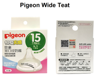 Pigeon Original SofTouch™ Peristaltic PLUS Wide Neck Teat Nipple 100% Authentic Puting  Pacifier Bottle (READY STOCK) Pigeon Flagship Store Good Quality Pigeon Wide Teat