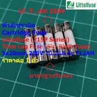 Fuse Microwave Ceramic Time Lag Cartridge Littelfuse LF 5x20mm 250V T0.25AH To T12AH C5x20T-LF215P (