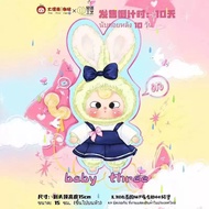 Baby Dream baby macaron baby three macaron plush toy blind box baby3 macaron mystery box blind box t