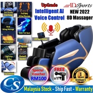 ADSports 8D Zero Gravity Full Body Massager Home Massage Chair  AI Voice Control Kerusi Urut 按摩椅 S5