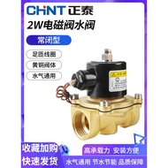 Normal Closing Solenoid Valve Water Valve 2W160-15 All Copper Valve 2W200-20/2W250-25/2W400-40
